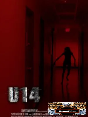 U14 2020