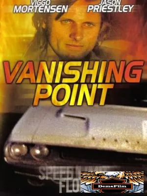 Неуловимый 1997