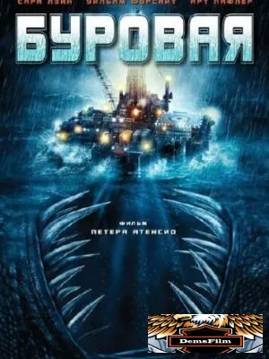 Буровая 2010