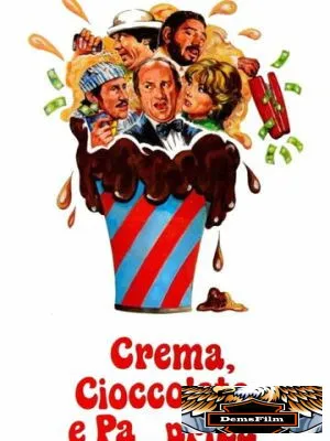 Крем, шоколадка и па...прика 1981