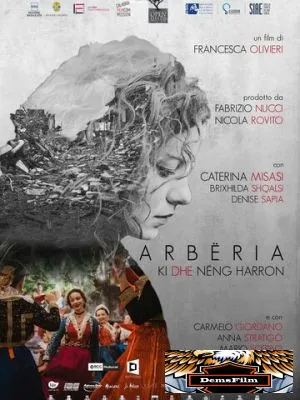 Arbëria 2019