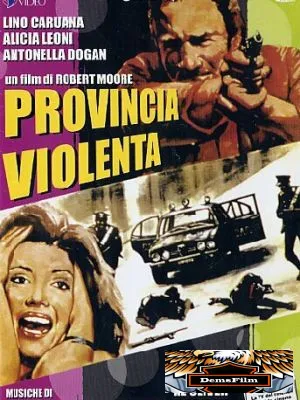 Жестокая провинция 1978