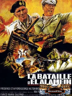 Битва за Эль Аламейн 1969