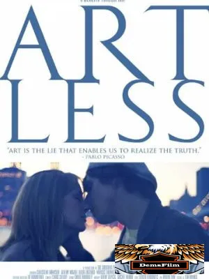 Artless 2019