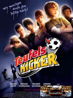 Чертовы футболисты 2010