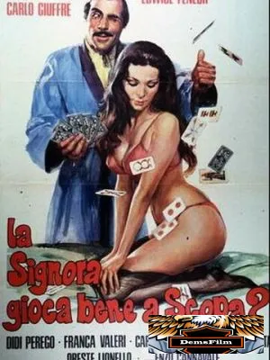 Синьора хорошо играет в Скопу? 1974