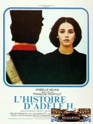История Адели Г. 1975