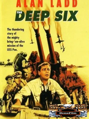 Морская могила 1958