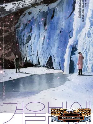 Зимней ночью 2018