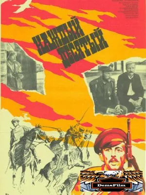 Каждый десятый 1984
