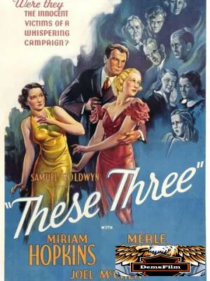 Эти трое 1936