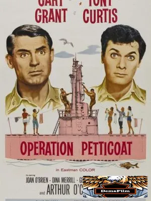 Операция «Нижняя юбка» 1959