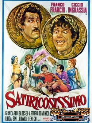 Сатириконище 1970