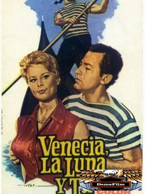 Венеция, луна и ты 1958