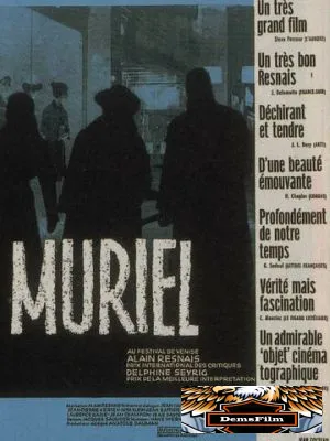 Мюриэль, или Время возвращения 1963