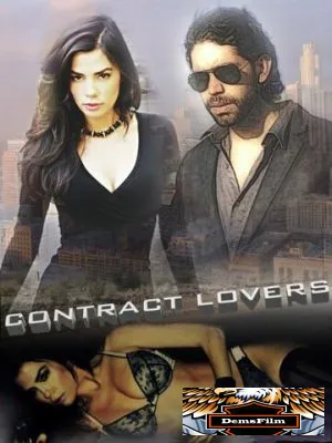 Contract Lovers 2021