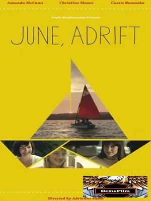 Дрейфующий «Июнь» 2017