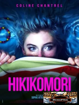 Хикикомори 2021