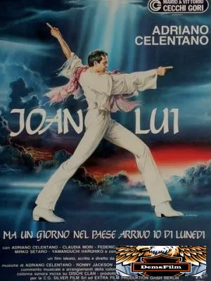 Джоан Луи 1985