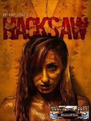 Hacksaw 2020