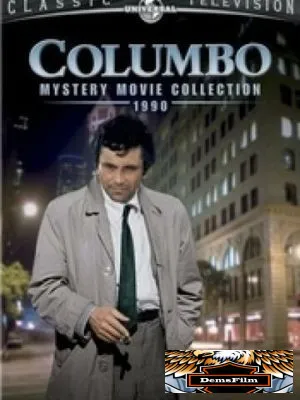 Коломбо: Берегите свои зубы 1990