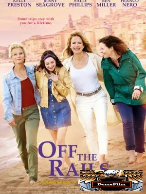 Off the Rails 2021