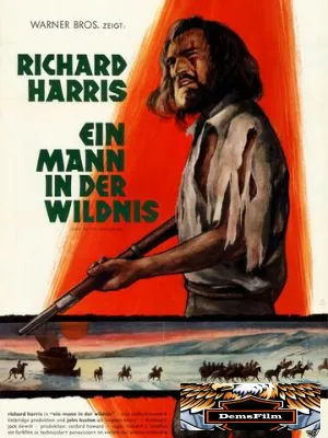 Человек диких прерий 1971