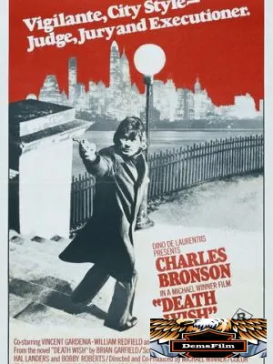 Жажда смерти 1974