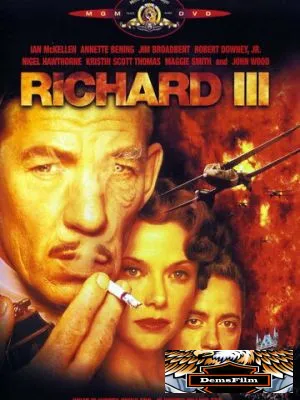 Ричард III 1995
