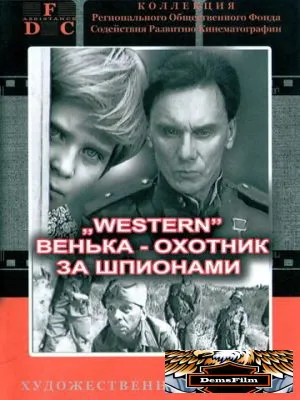 Красно солнышко 1972