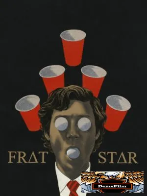 Frat Star 2017