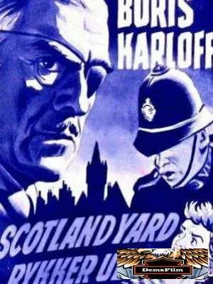 Полковник Марч расследует 1953