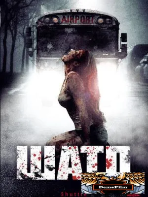 Шаттл 2008