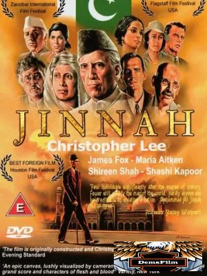 Джинна 1998