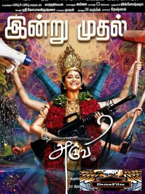 Aruvi 2016
