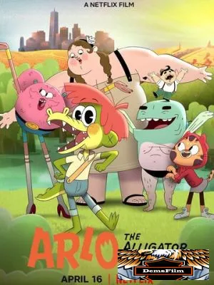 Арло, мальчик-аллигатор 2021