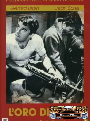 Золото Рима 1961