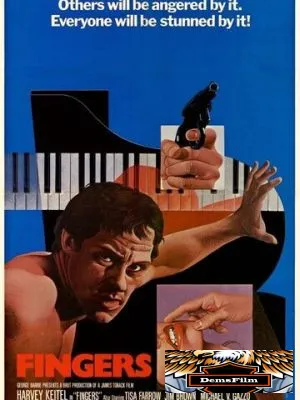 Пальцы 1978