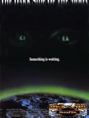 Темная сторона Луны 1990