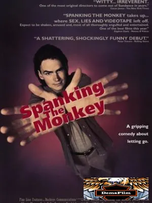 Раскрепощение 1994