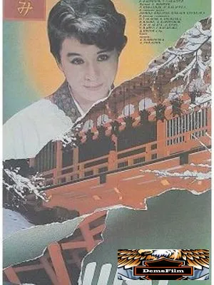 Шаг 1988