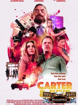 Картер и Джун 2017