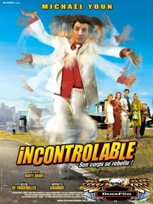 Неуправляемый 2006