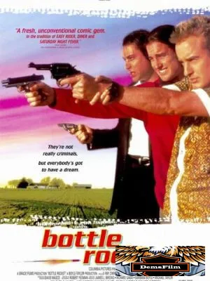 Бутылочная ракета 1995