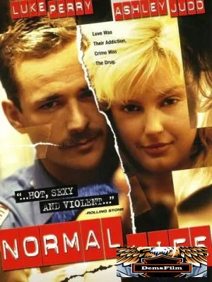 Нормальная жизнь 1995