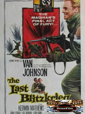 Последний блицкриг 1959