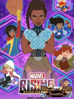 Восход Marvel: Операция Шури 2019