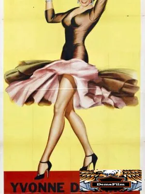 Пламя островов 1955