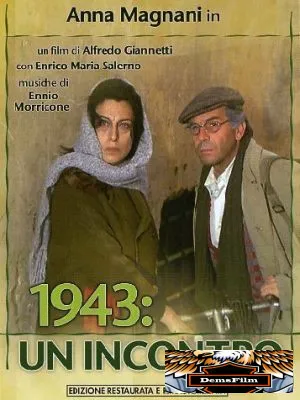 1943: Встреча 1971