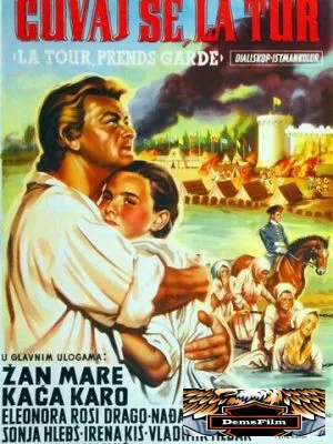 Ля Тур, берегись! 1958